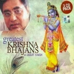 Hey Krishan Gopal Hari