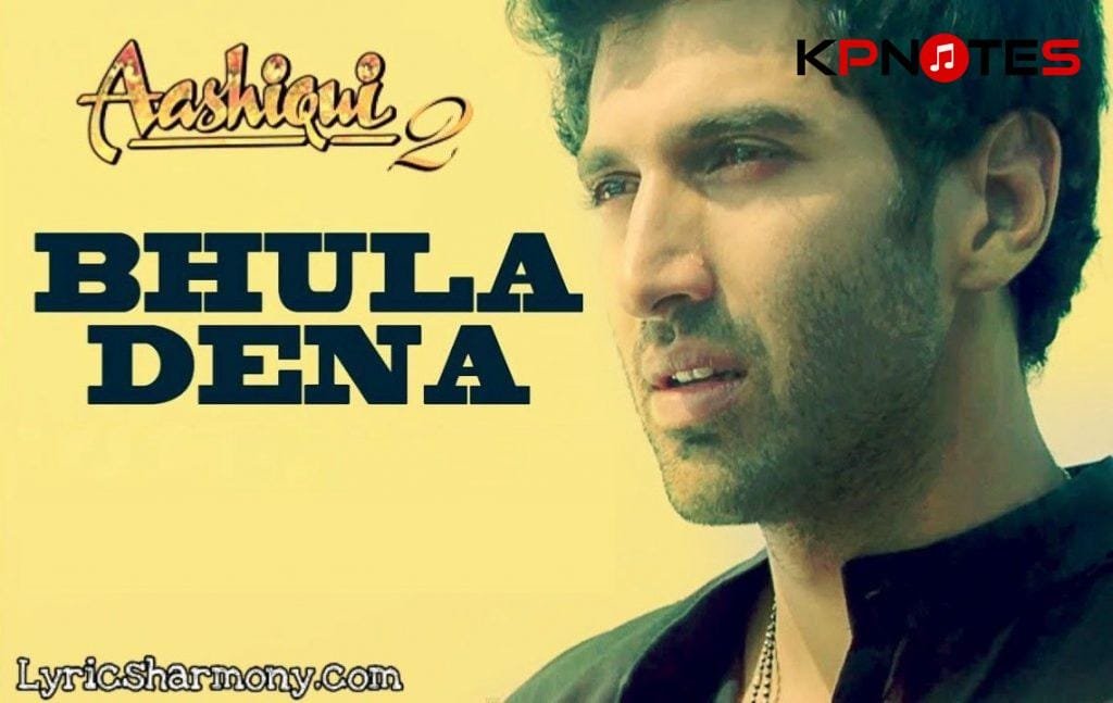 Bhula Dena