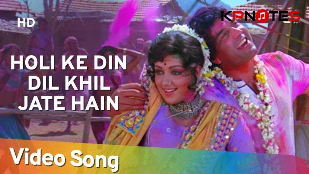 Holi Ke Din