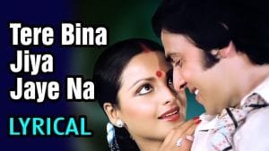 Tere-Bina-Jiya-Ghar-piano-notes