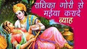 radhika-gori-se-piano-notes-by-vinod-agarwal