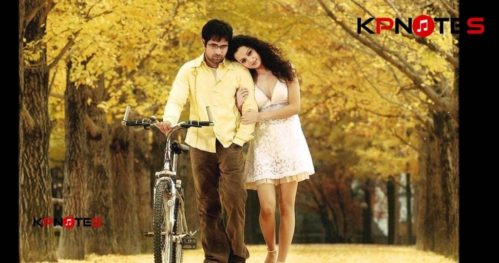 Tu Hi Meri Shab Hai