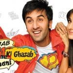 ajab prem ki ghazab kahano