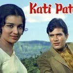 kati patang