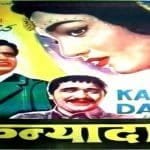 likhe jo khat tujhe