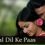 pal pal dil ke paas 1