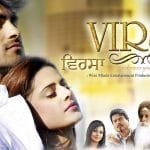 virsa