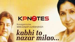 kabhi-to-nazar-milao-kabhi-to-nazar-milao