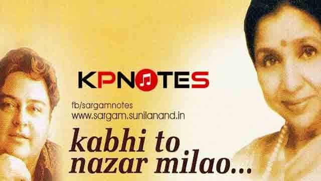 Kabhi To Nazar Milao