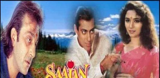 Bahut Pyar Karte Hain