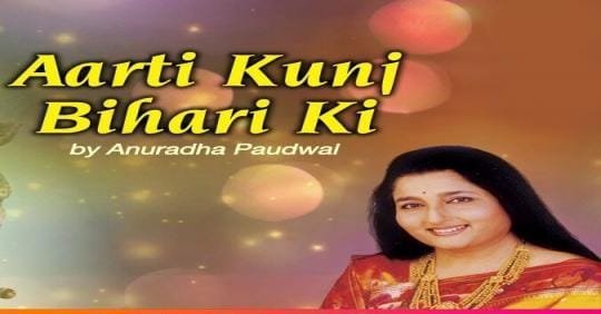aarti-kunj-biharti-ki-piano-notes