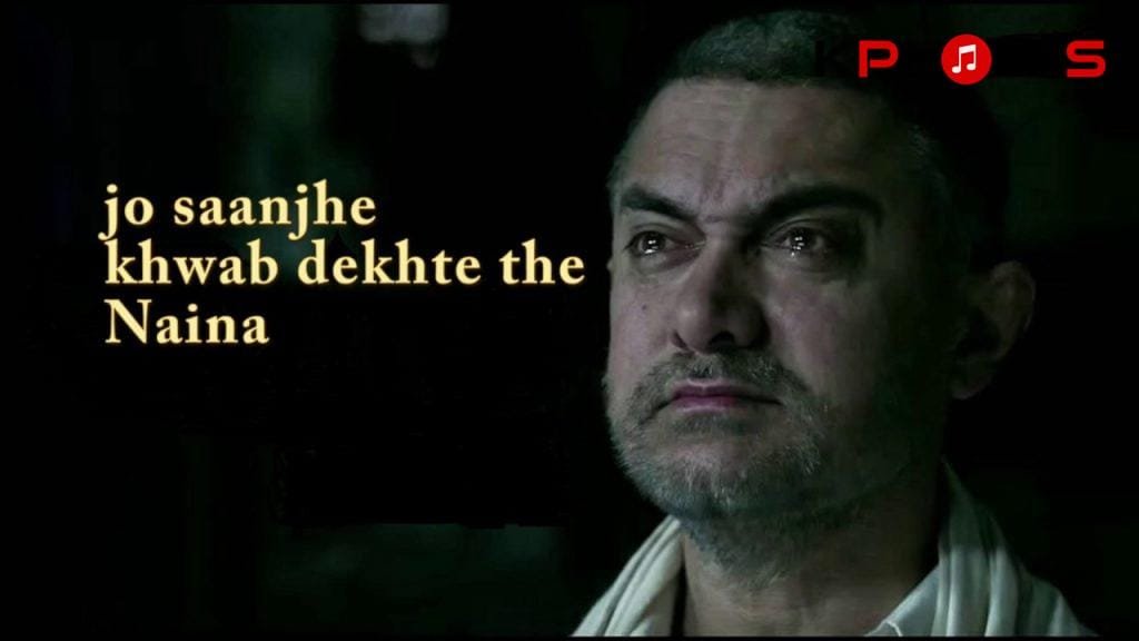Naina Jo Saanjhe