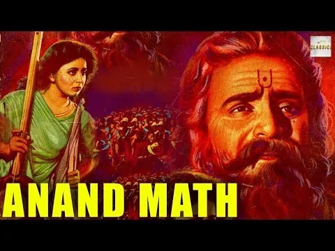Anand Math