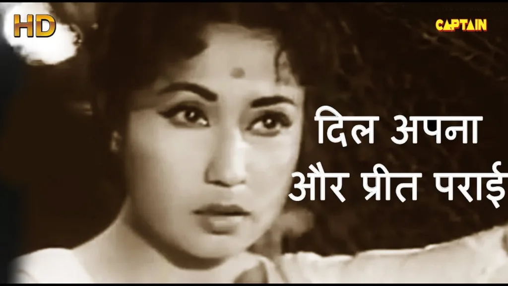 Dil Apna Aur Preet Parai