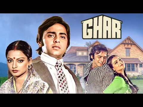 Ghar