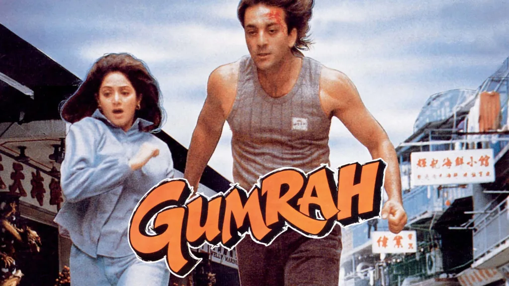 Gumrah