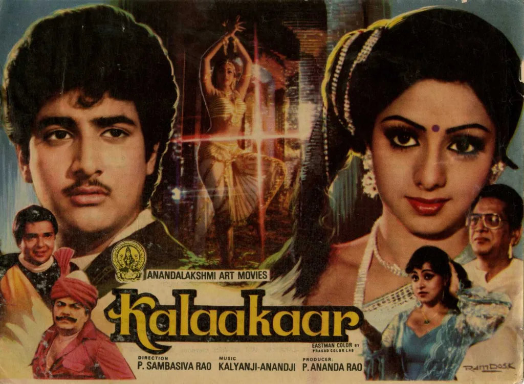 Kalakaar