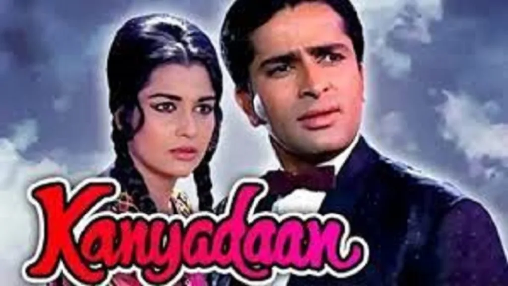 Kanyadaan