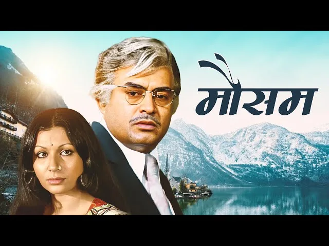 Mausam