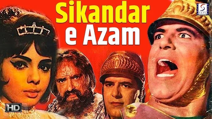 Sikandar-E-Azam