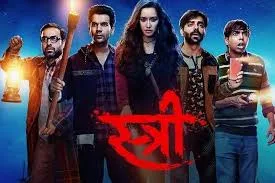 Stree