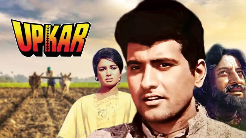 Upkar