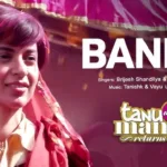 banno piano notes guitar flute