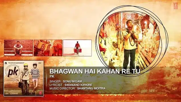 Bhagwan Hai Kaha Re Tu