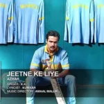 jeetne ke liye piano notes guitar flutejpg