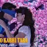 Toota Jo Kabhi Tara