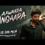 Aawaara Angaara piano notes