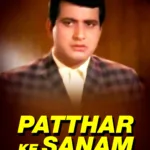 Patthar Ke Sanam 8 patthar-ke-sanam-songs-piano-notes
