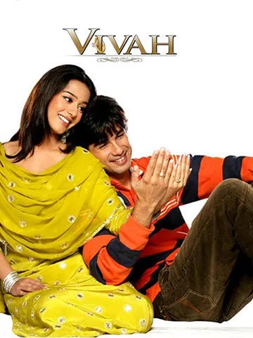 Vivah
