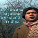 A-Z Piano Notes List 309 zindagi ke safar mein piano notes aap ki kasam